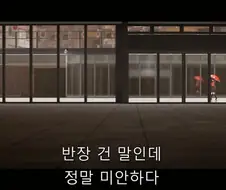 모노가타리 시리즈에서 작가가 하네카와 대해서 끊임없이 언급했던 부분