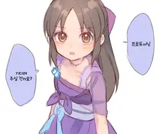 @) 기다려주지 않는 아리스 만화