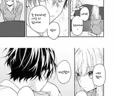 식후순애)짜증나는 누나 친구.manga