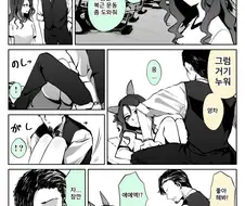 [말딸] 킹 헤일로와 트레이너의 복근 운동.manhwa