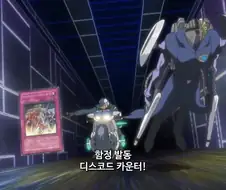 유희왕]싱크로 소환 봉쇄!