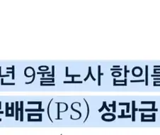 3년 뒤.... 하이닉스 출근길 풍경 ㄹㅇ..