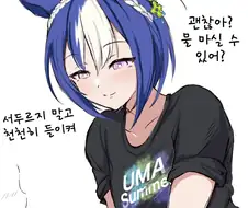 말딸) 새로운 첫사랑 헌터의 등장
