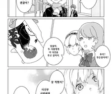 페르소나) 팬티가 보이는 아슬아슬한 부분 찍는 만화.manga