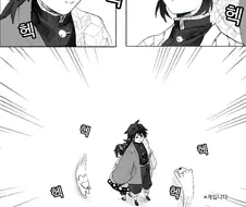귀멸) 의외로 둘다 개를 무서워하는 기유시노.manga
