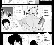 남친 생일 선물을 준비 못한 여친을 도와주는 순애 금태양