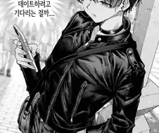 마법의 자켓 manhaw