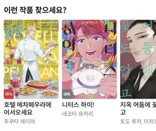 왜 자꾸 나한테 ㄲㅊ를 권하냐고
