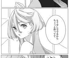 수성) 일본어 몰라도 즐거운 슬레미오 만화