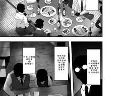 이 망가 변신 느낌 씨게 난다;;