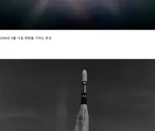 NASA가 촬영한 사진들