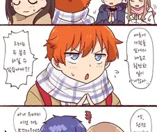 그리드맨) 커플들이 사람들 앞에서 흔히 하는거 만화
