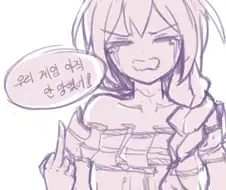 [@] 우리 게임 아직 안 망했어!.manhwa