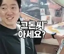 누가 공짜로 보내주는거 아니면 평생 해외여행 못 가는 유형