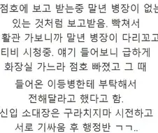 사과하기 VS ㅈㅅ하기.jpg