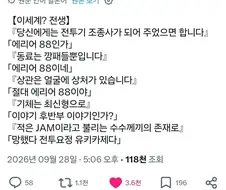 전투기가 있는 이세계(?) 전생.x