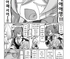 블루아카) 코유키 : 우에에에에에에에에에에엥