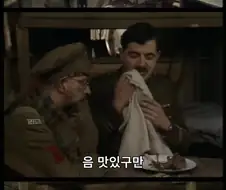수상할 정도로 명령을 정확하게 따르는 병사