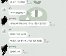 앙아부띠가 아들이 사주 보려는걸 계속 반대한 이유.jpg