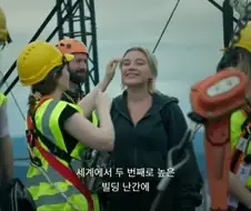MCU)썬더볼츠 낙하씬 관련 비하인드