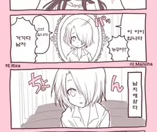 세상에서 가장 아름다운.manga