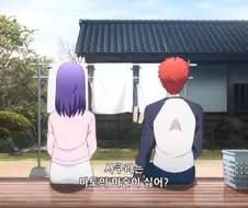 페이트]벌레한테 먹히는것보다 힘든 수련법