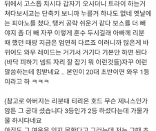 ??? : 아빠가 게임에 대해 뭘 알아?