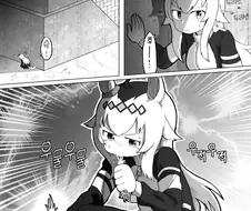 우마무스메, 번역) 오구리캡 잡초 뜯어먹는 만화.manga