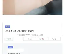 서울에서 난리 난 10,000원 짜리 족발