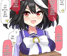 말딸/번역) 트레이너 도와주는 키타쨩