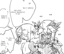 페그오)후배 가슴 주무르는 선배.manga