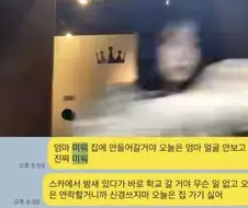 엄마하고 싸우고 집나온 여고생.jpg