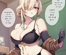 [ㅎㅂ]무서운 여자