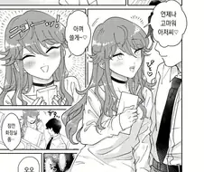 여장하고 파파카츠로 돈 벌다가 걸린.manhwa
