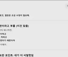 기가 좀 많이 쌔진 지피티.jpg