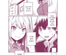 건전한 만화라네요