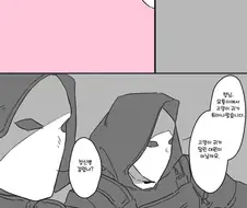명일방주x레식) 협업하는 만화