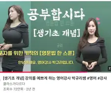 클라스가 다르다