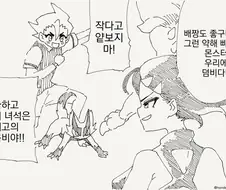 두발로 서면 실망하는 만화