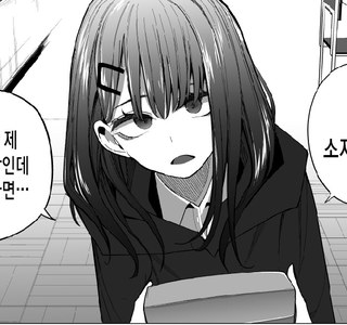 여동생 반에 갔다가 여자 꼬인 만화.manhwa
