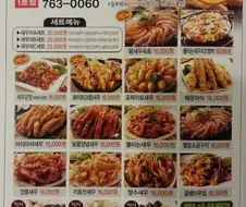 이 프차 아직도 살아있음?