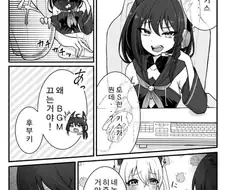 버튜버) 도S 키스