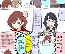 @) 열탕 마스터 마도카.manga
