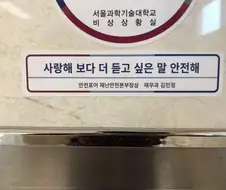 [라오진] 사랑해보다 더 듣고 싶은 말류 甲