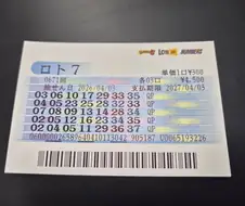 만우절X)로또 36억당첨ㅋㅋ