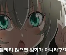 극도로 위험한 폐급 공무원