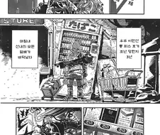 단편) 남자의 집념 20개입.manhwa