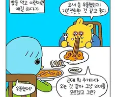 난 이제 충분히 산 것 같아.그래서 나는 이제 그만 살려고.