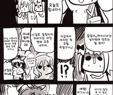 @) 갈색꼬추.manga