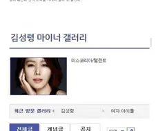 기자가 기사를 쓰는 방법